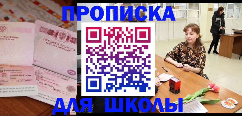форма 3 в Невинномысске